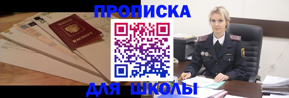 временная регистрация собственник в Сыктывкаре